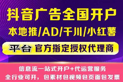 小红书信息流广告策略调整：基于用户行为的案例研究