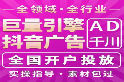 百度推广案例：教育行业的成功秘诀